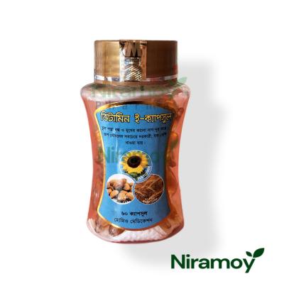 Vitamin E-Capsule