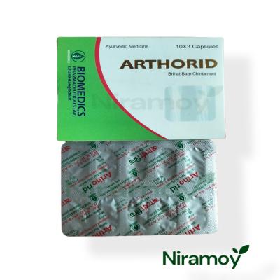 ARTHORID