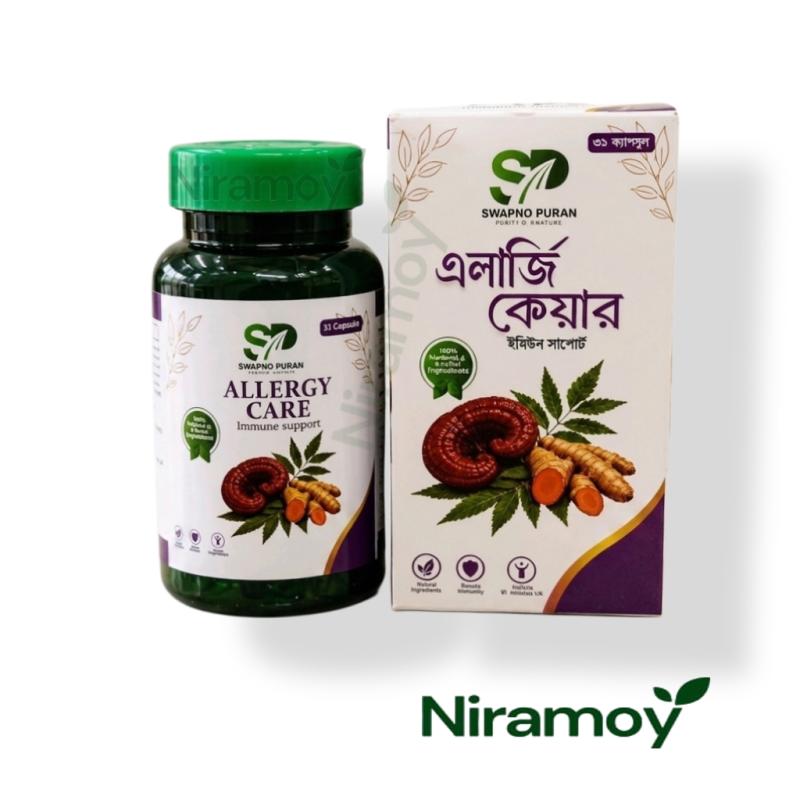 ALLERGY CARE